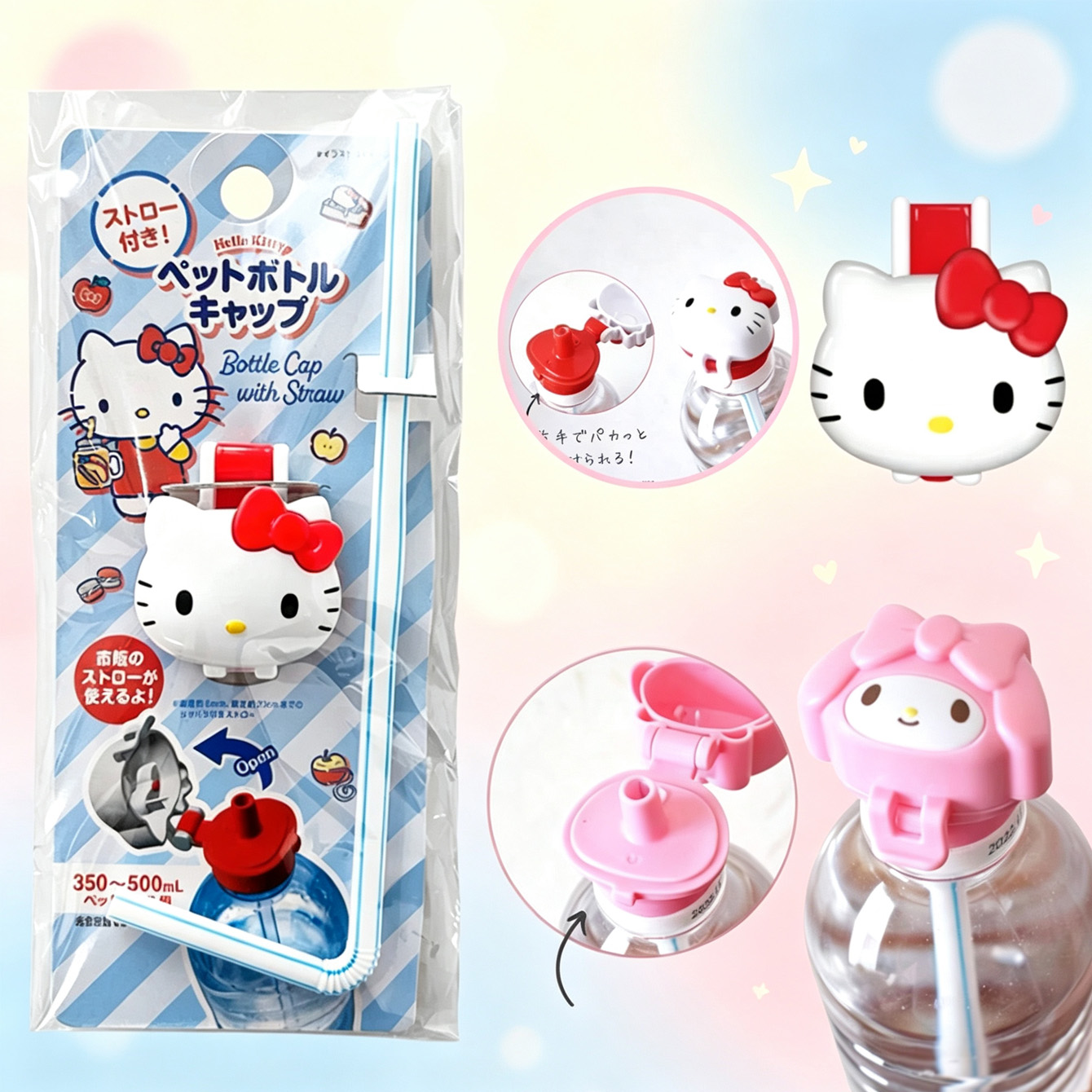 Reusable Straw - Hello Kitty & My Melody Reusable